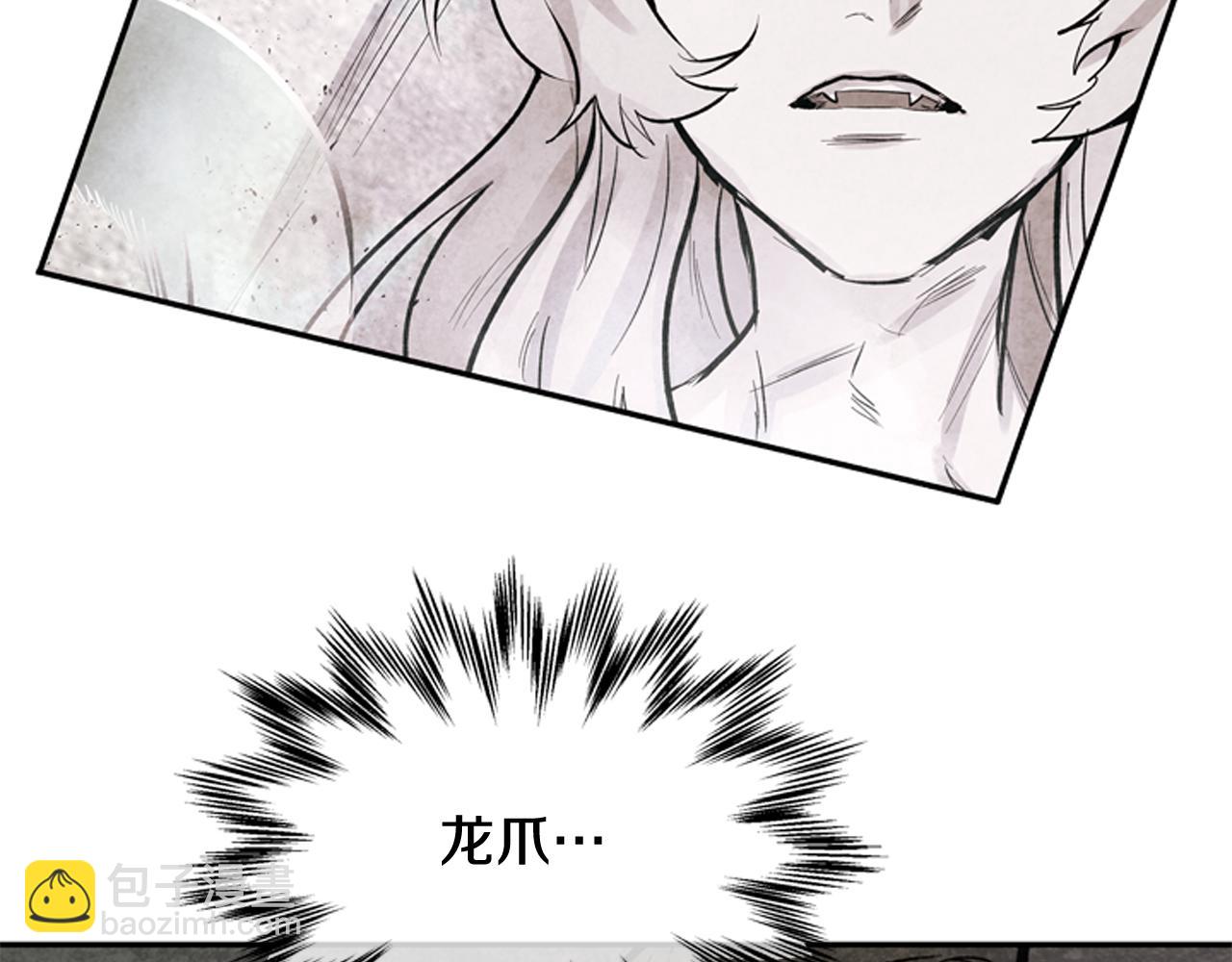 第56话 查明真相！133