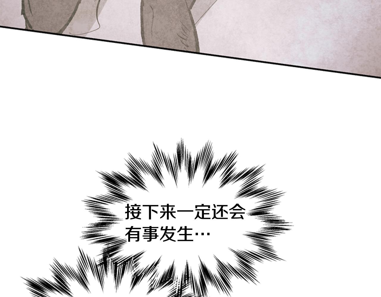 第56话 查明真相！135