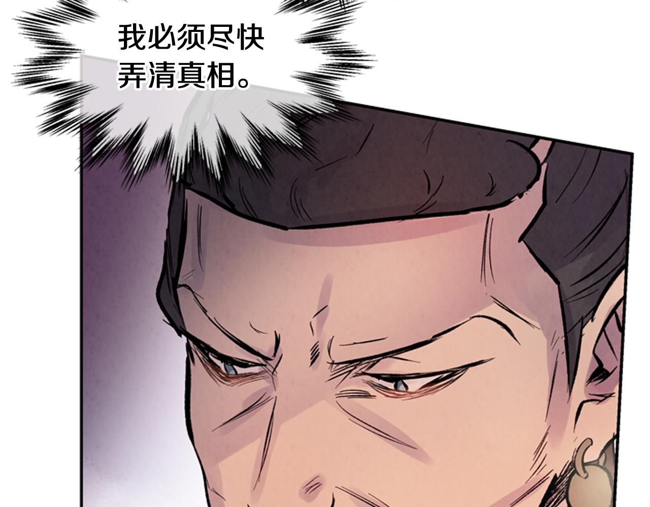 第56话 查明真相！136