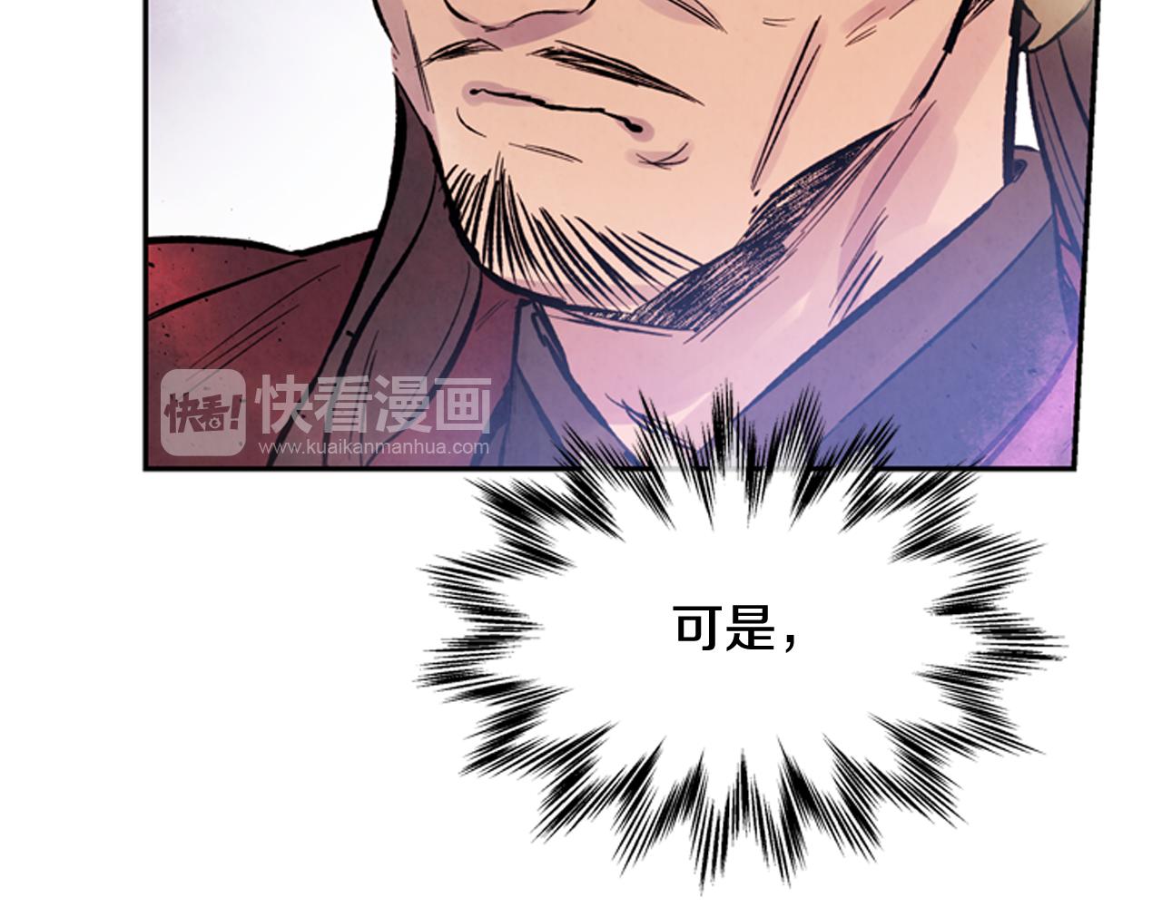 第56话 查明真相！137
