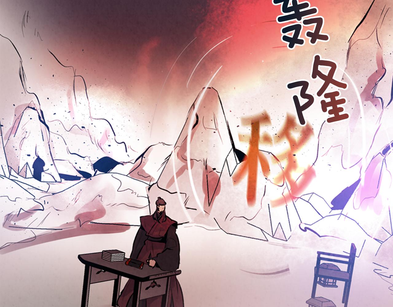 第56话 查明真相！139