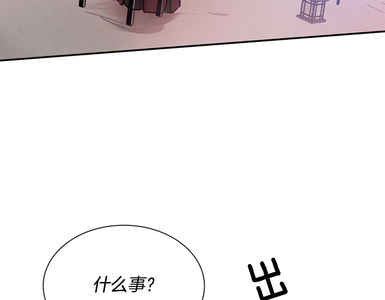 第56话 查明真相！140