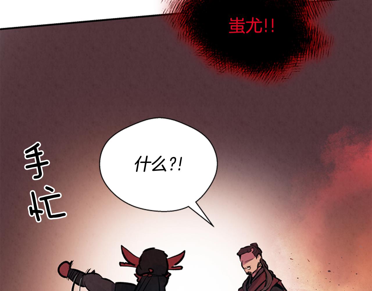 第56话 查明真相！143