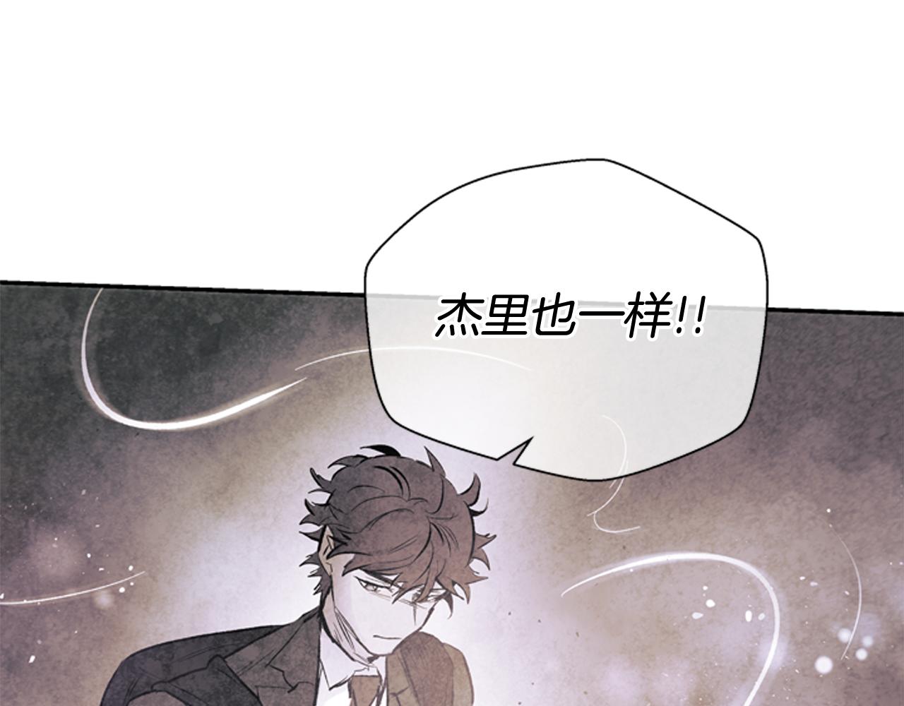 第56话 查明真相！15