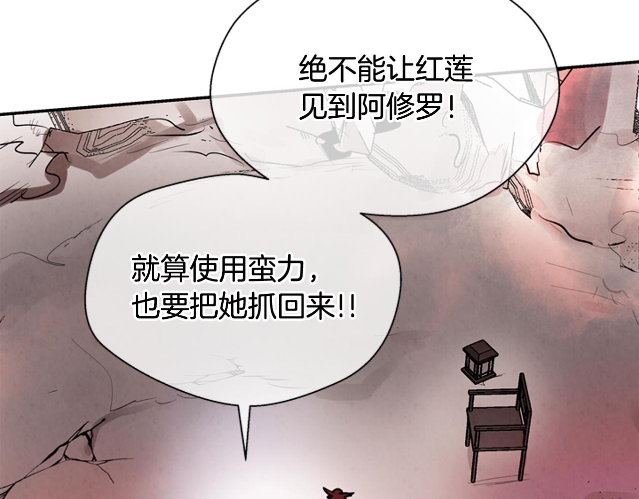 第56话 查明真相！150