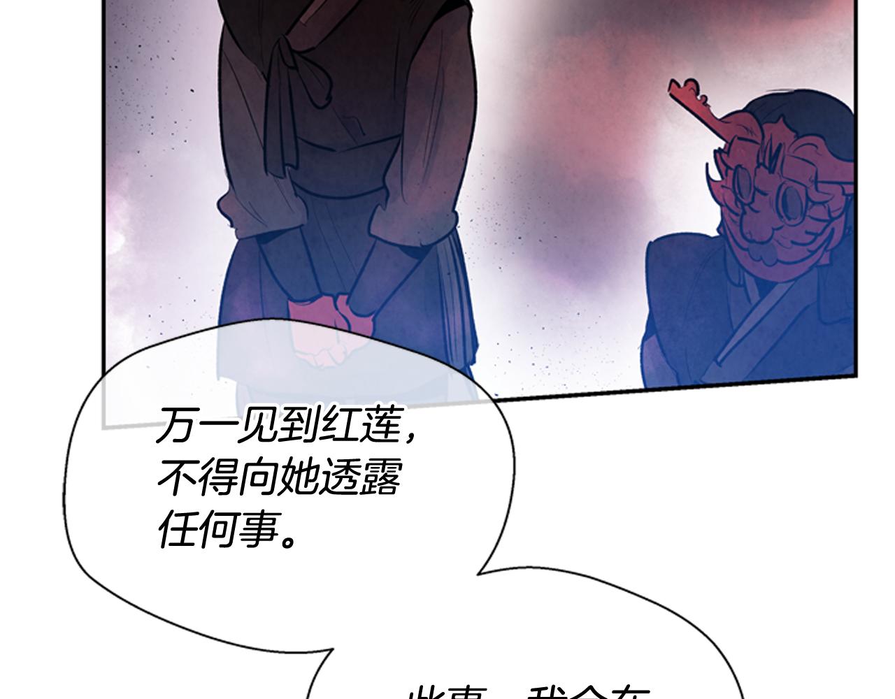 第56话 查明真相！153