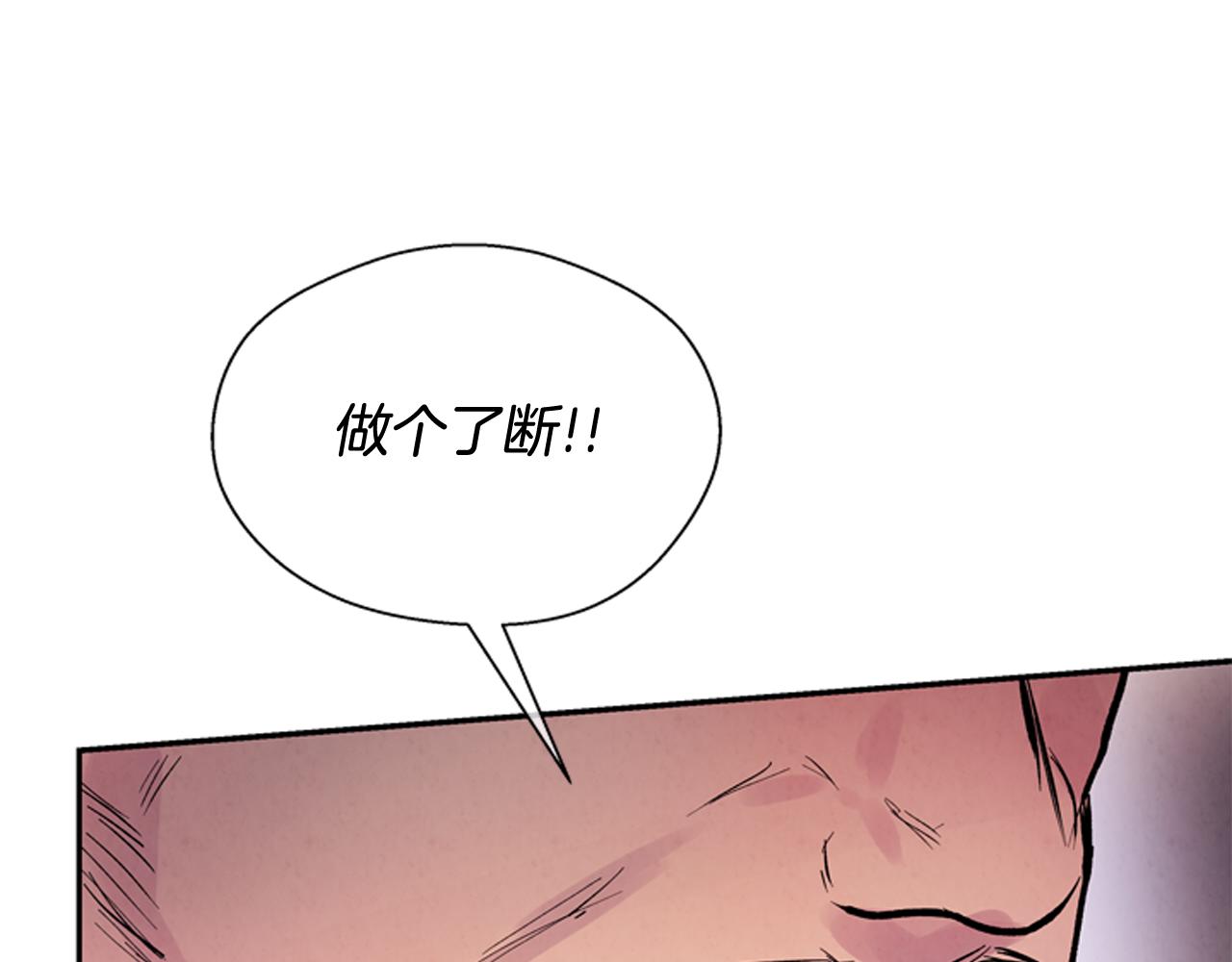 第56话 查明真相！156