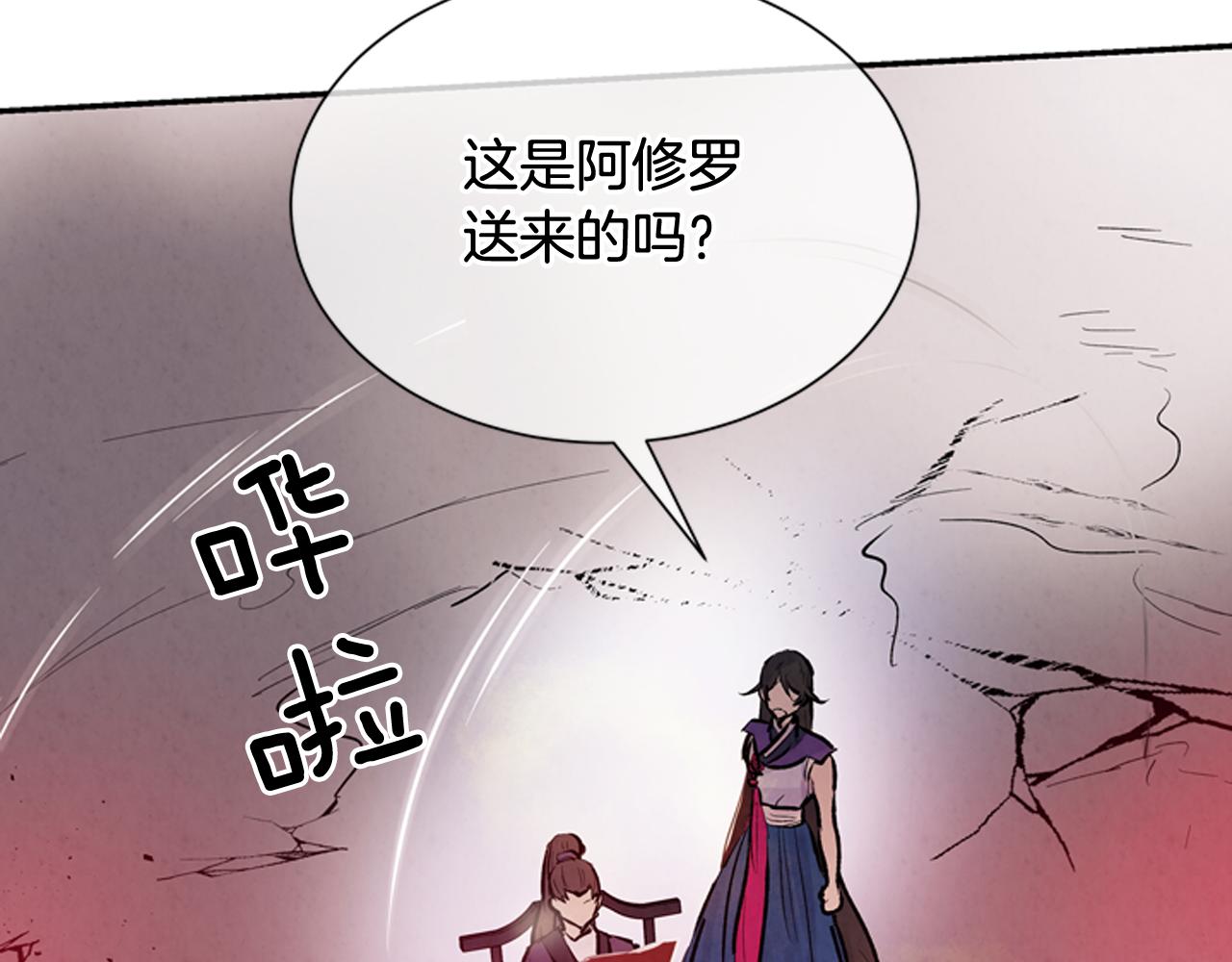 第56话 查明真相！165