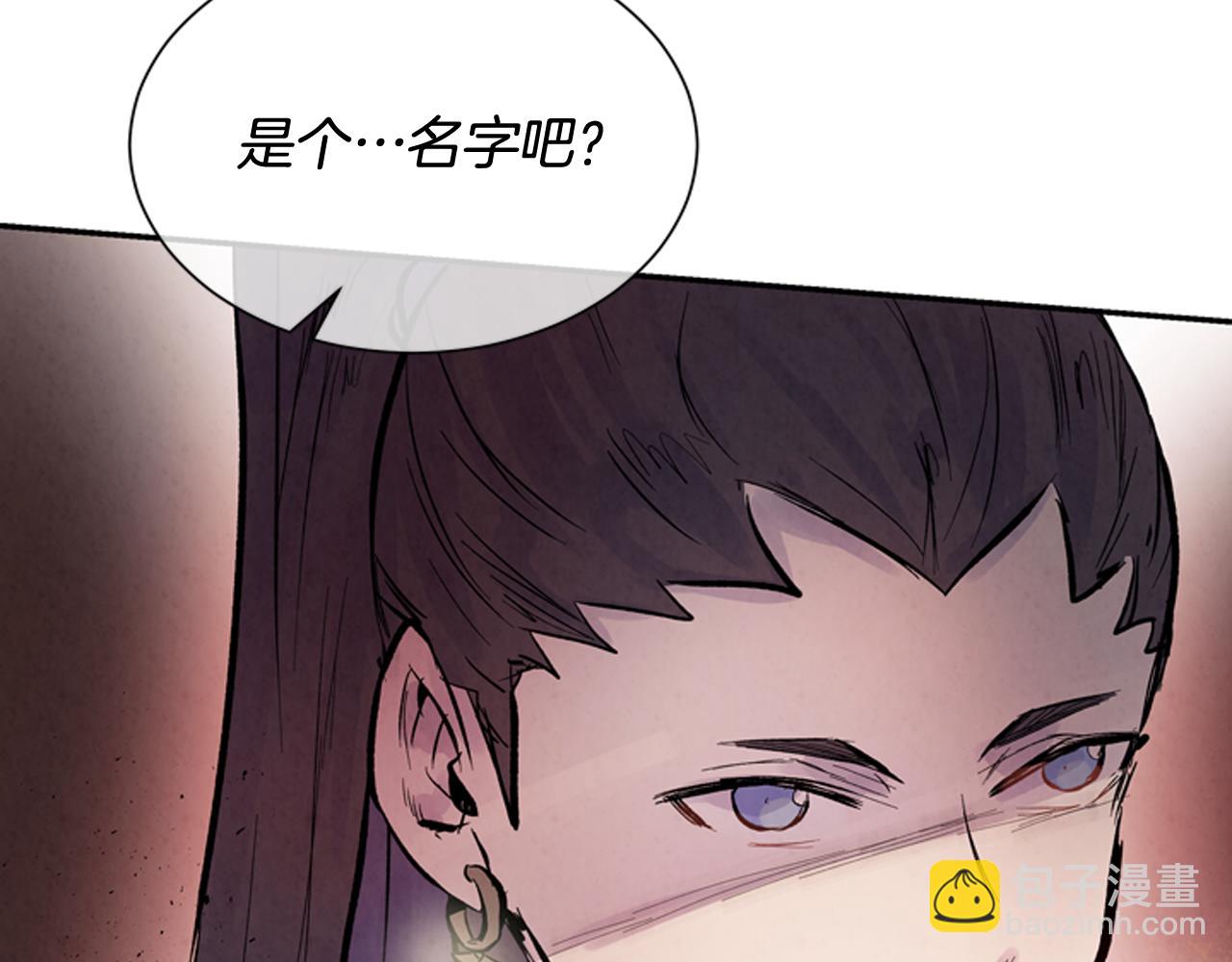 第56话 查明真相！167