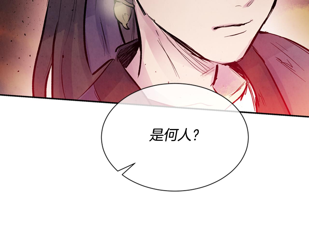 第56话 查明真相！168