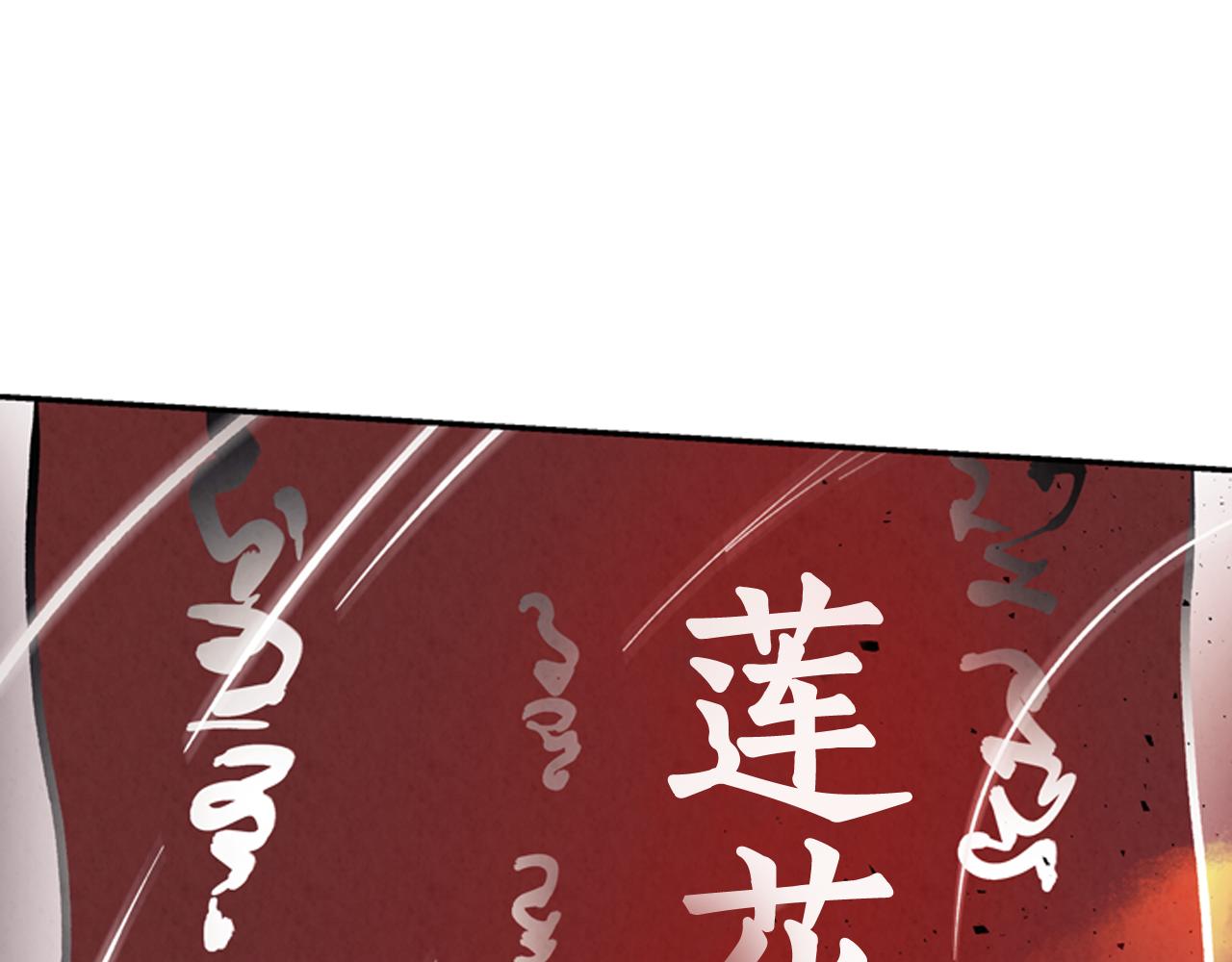 第56话 查明真相！169