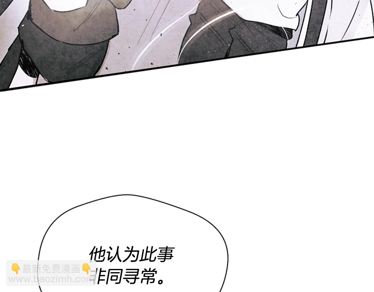 第56话 查明真相！17