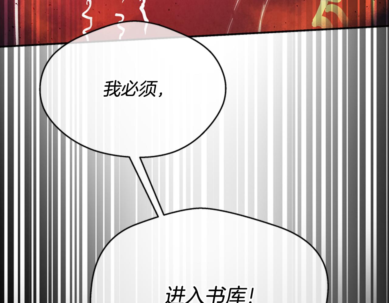 第56话 查明真相！171