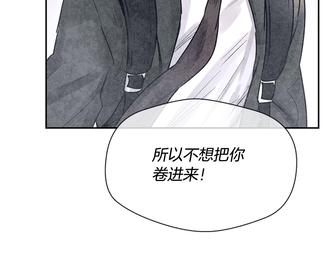 第56话 查明真相！19