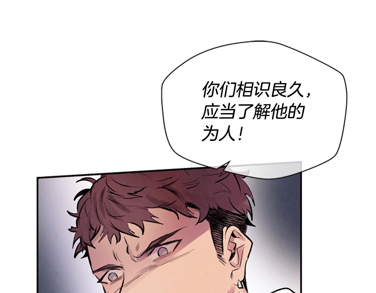 第56话 查明真相！20