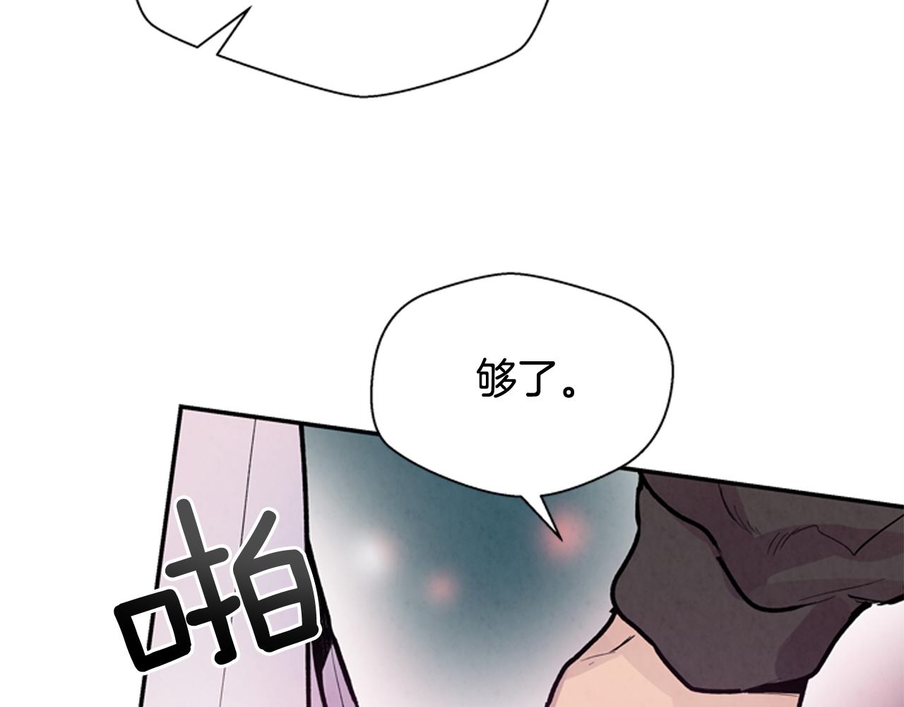 第56话 查明真相！22