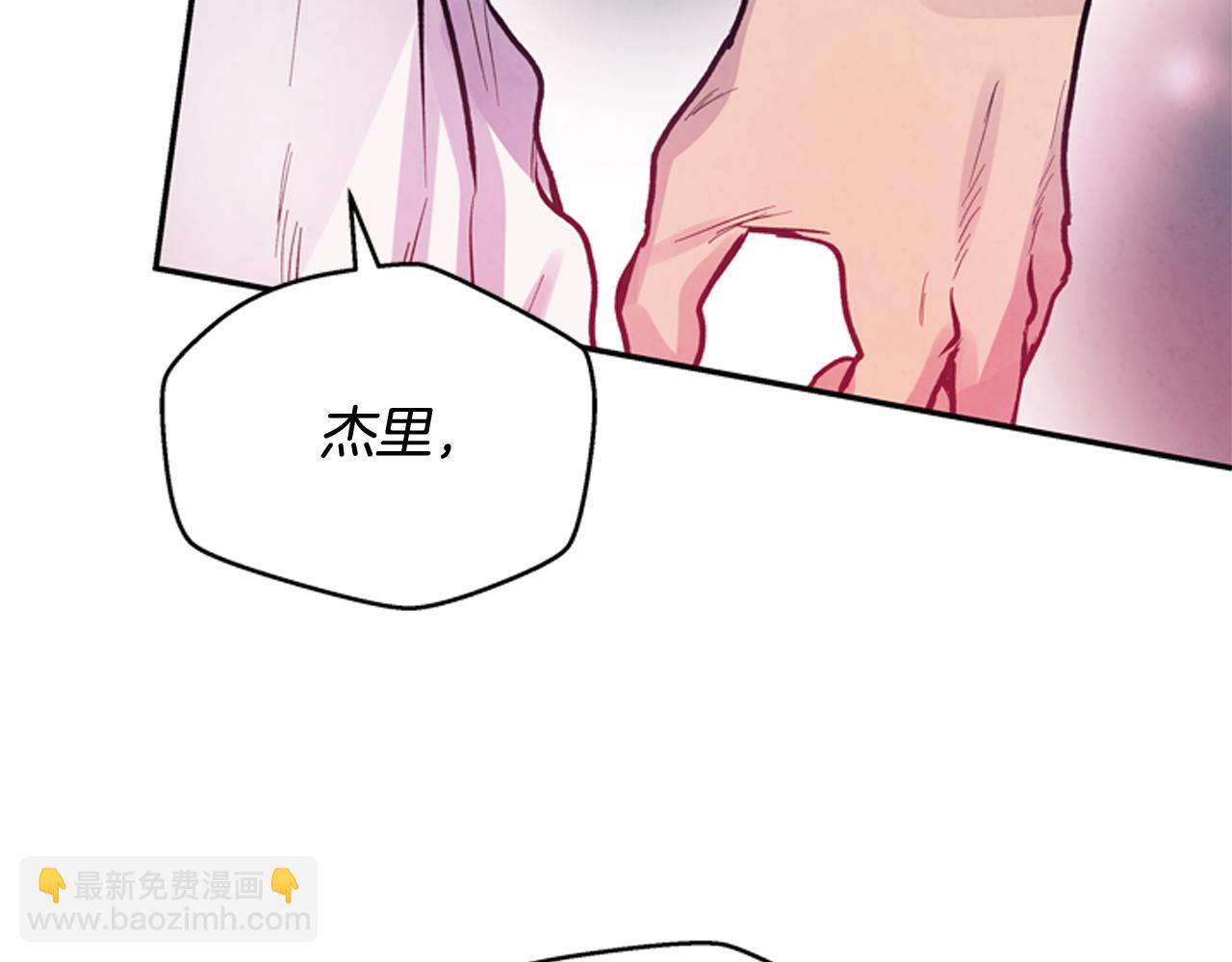 第56话 查明真相！23