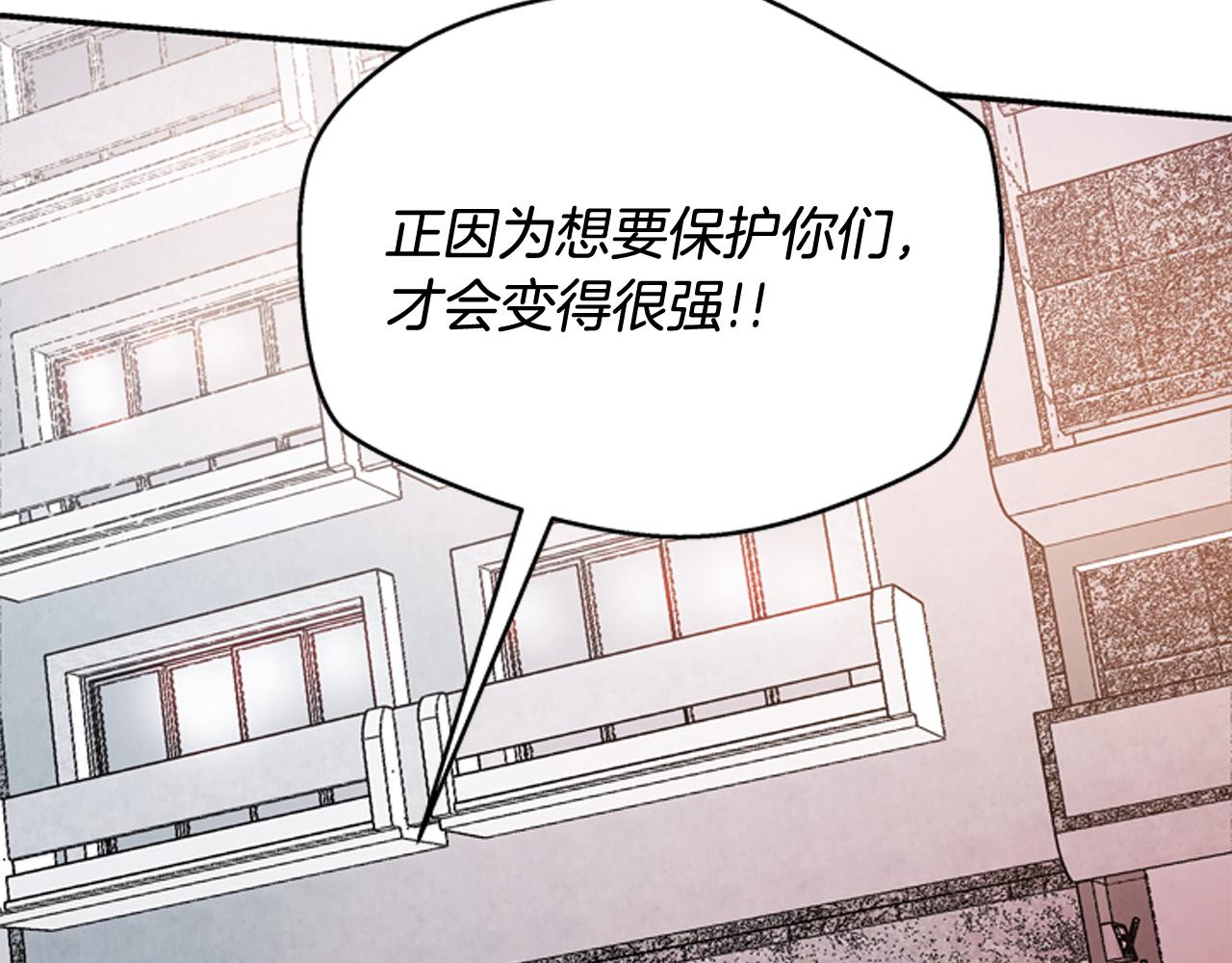 第56话 查明真相！24