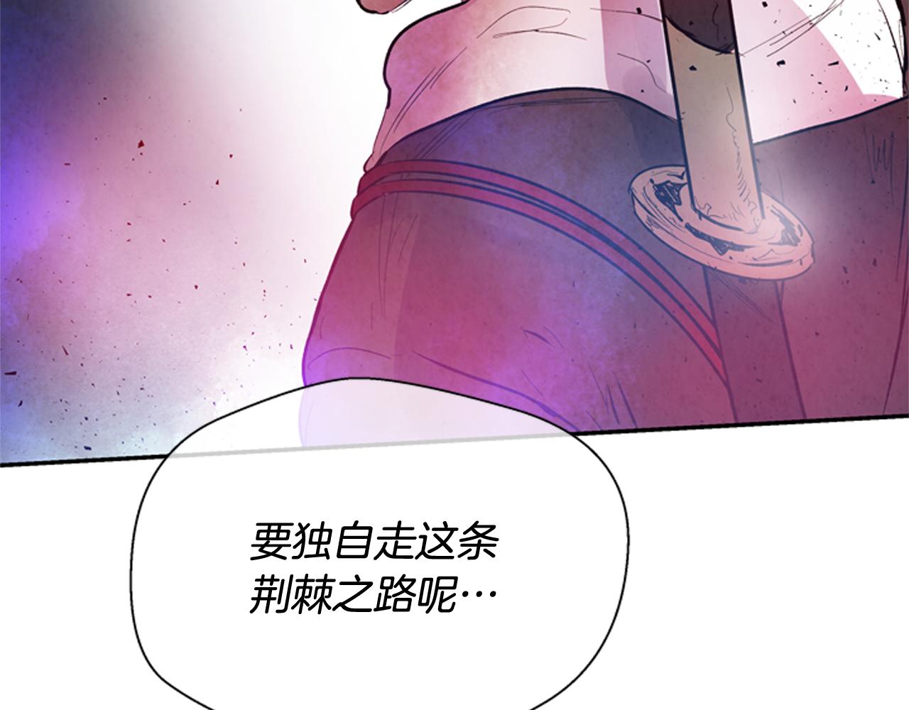 第56话 查明真相！39