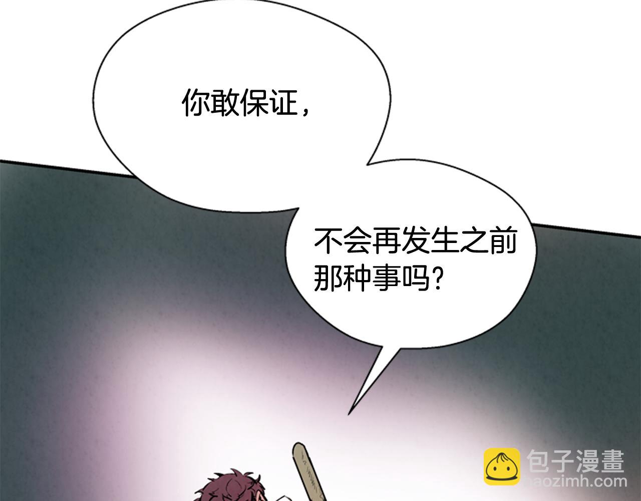 第56话 查明真相！4