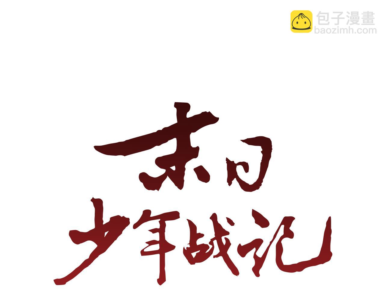 第56话 查明真相！41