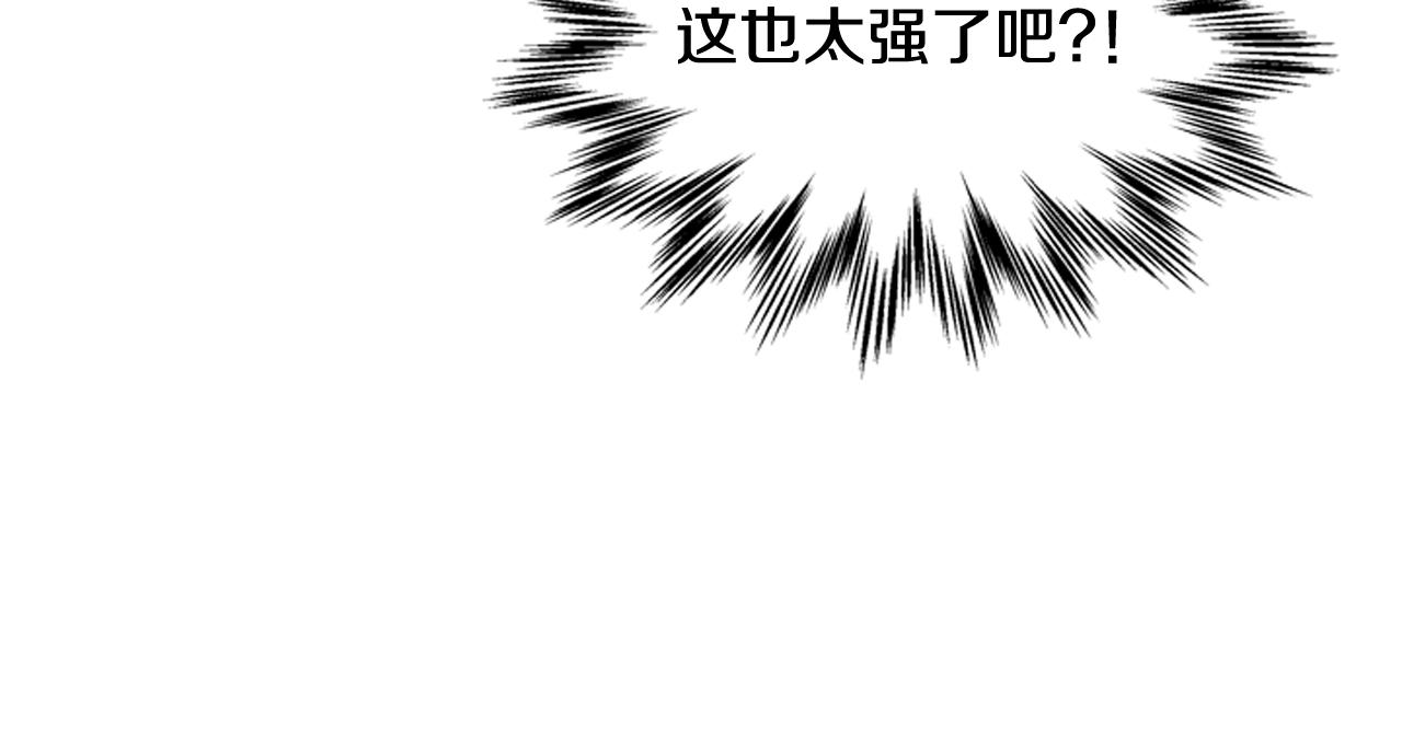 第56话 查明真相！80