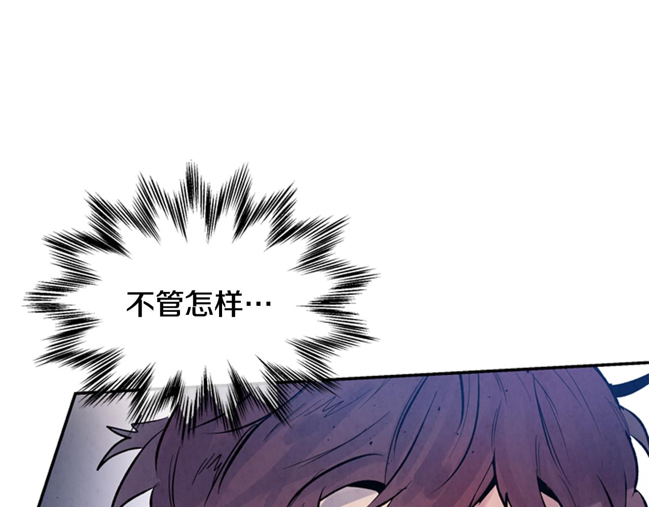 第56话 查明真相！81