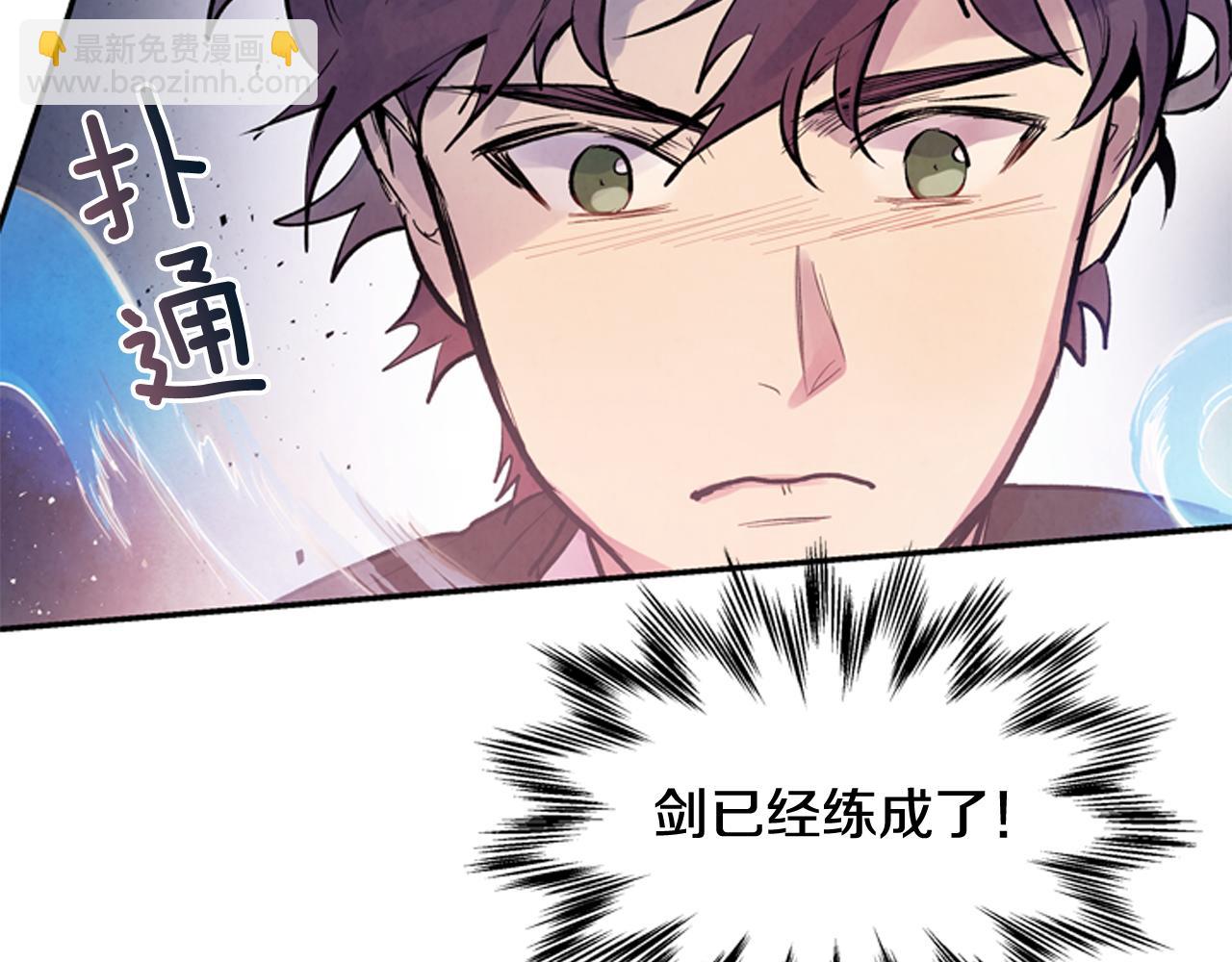 第56话 查明真相！82