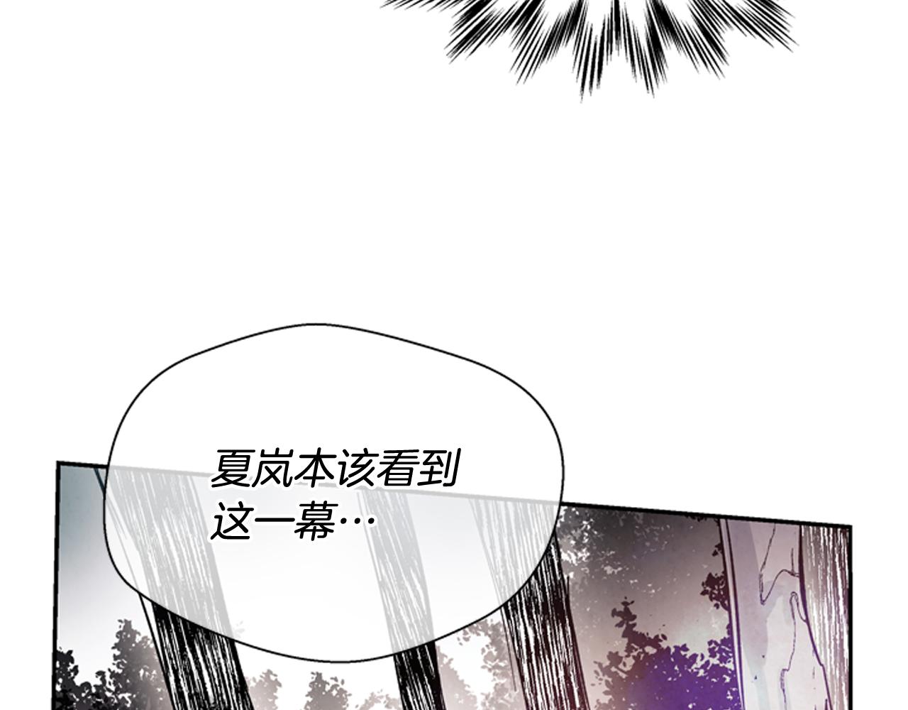 第56话 查明真相！83
