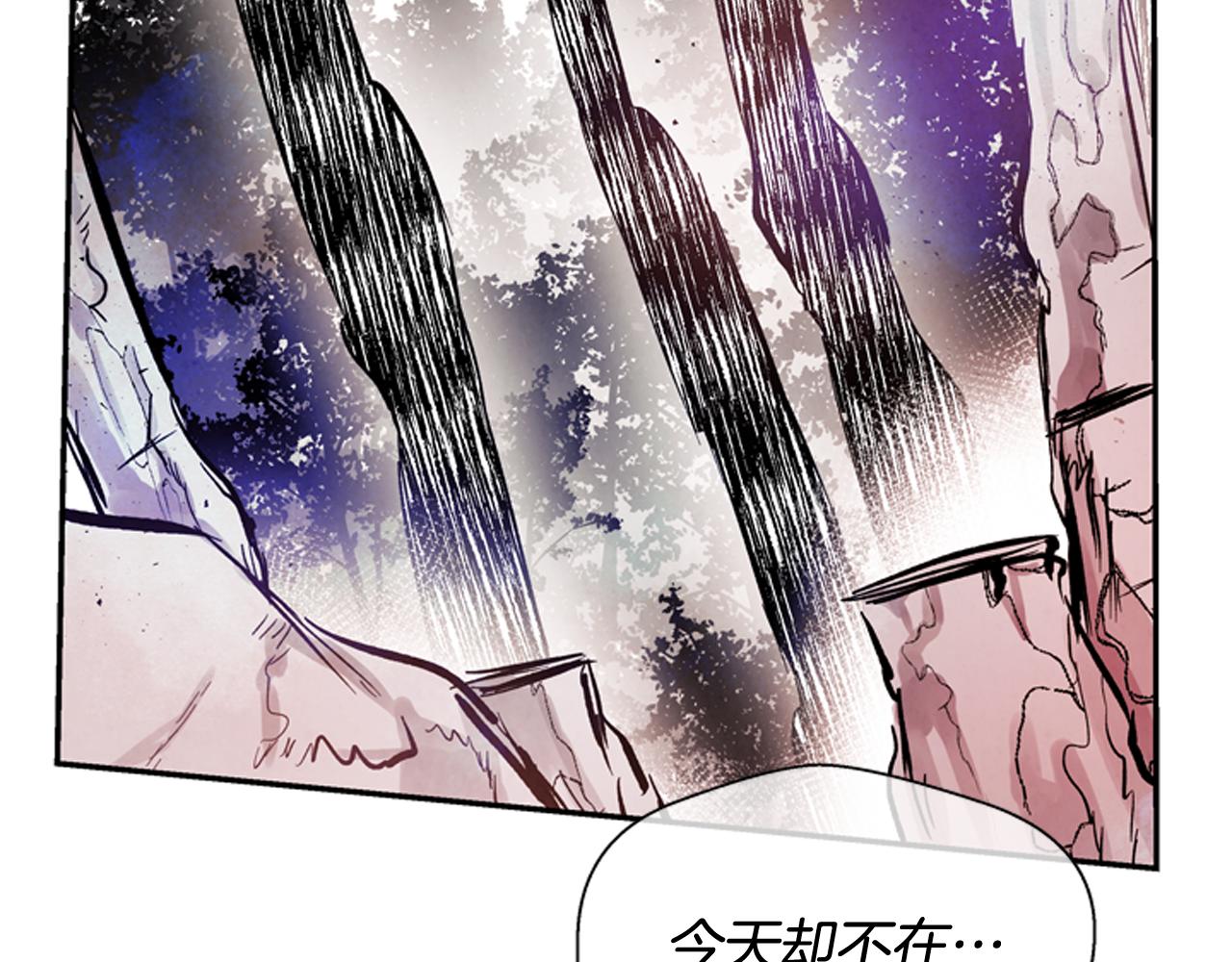 第56话 查明真相！84