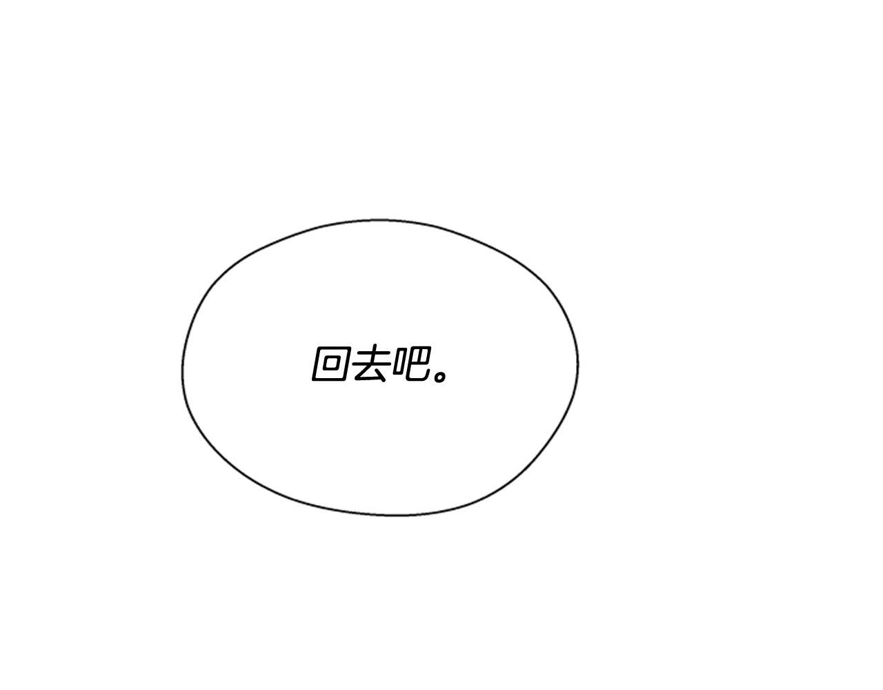 第56话 查明真相！91