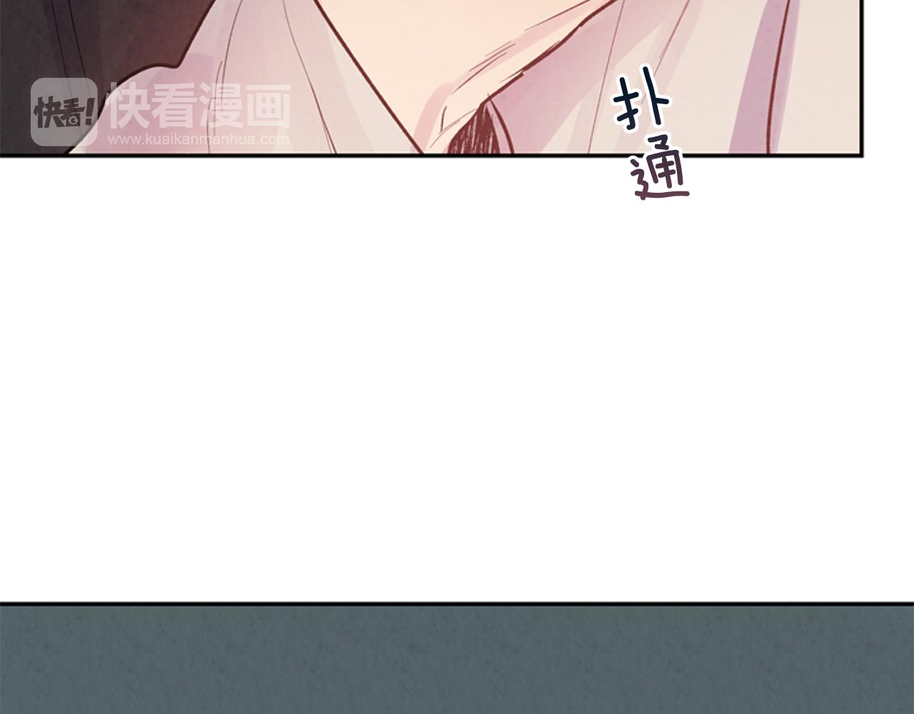 第56话 查明真相！97