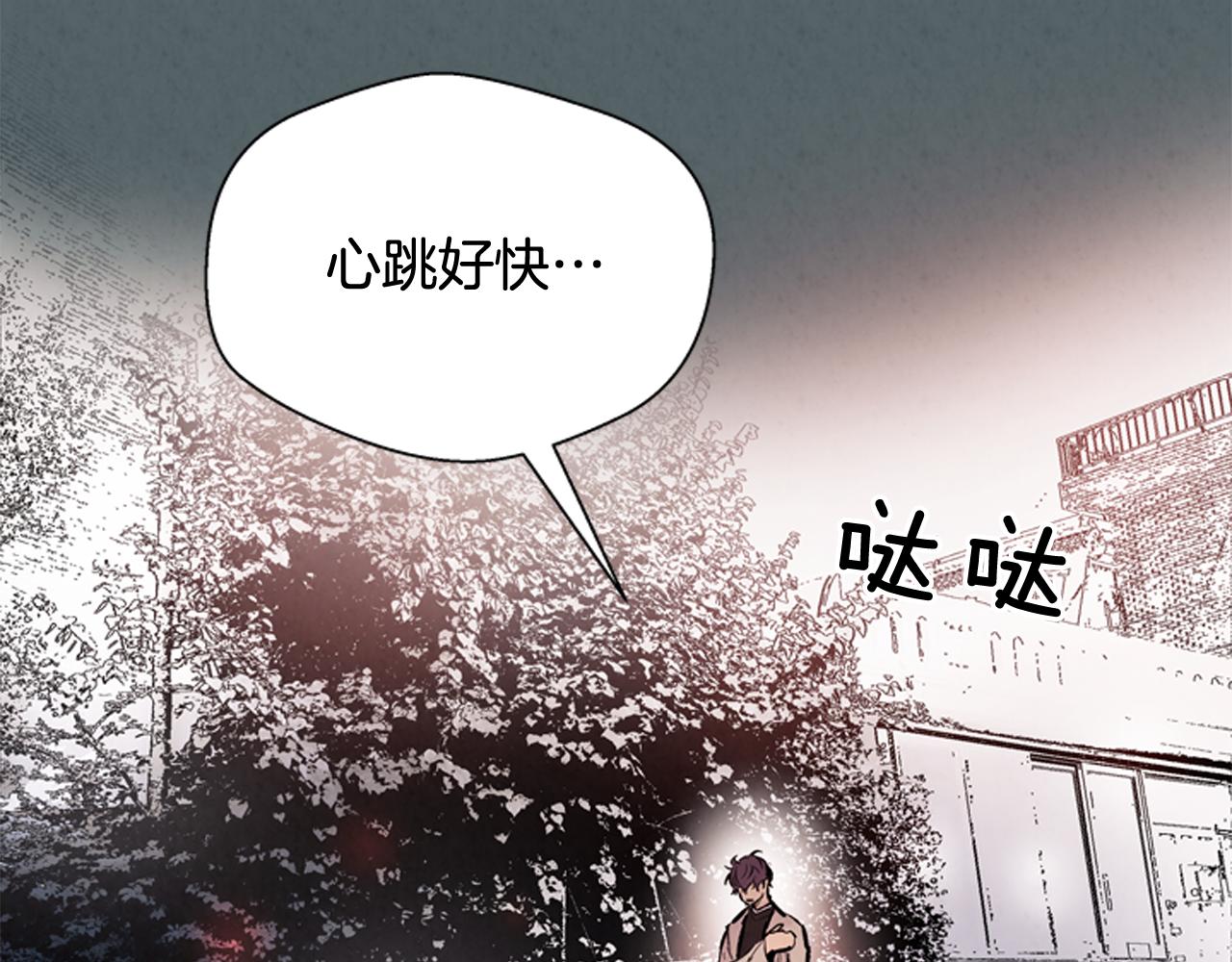 第56话 查明真相！98