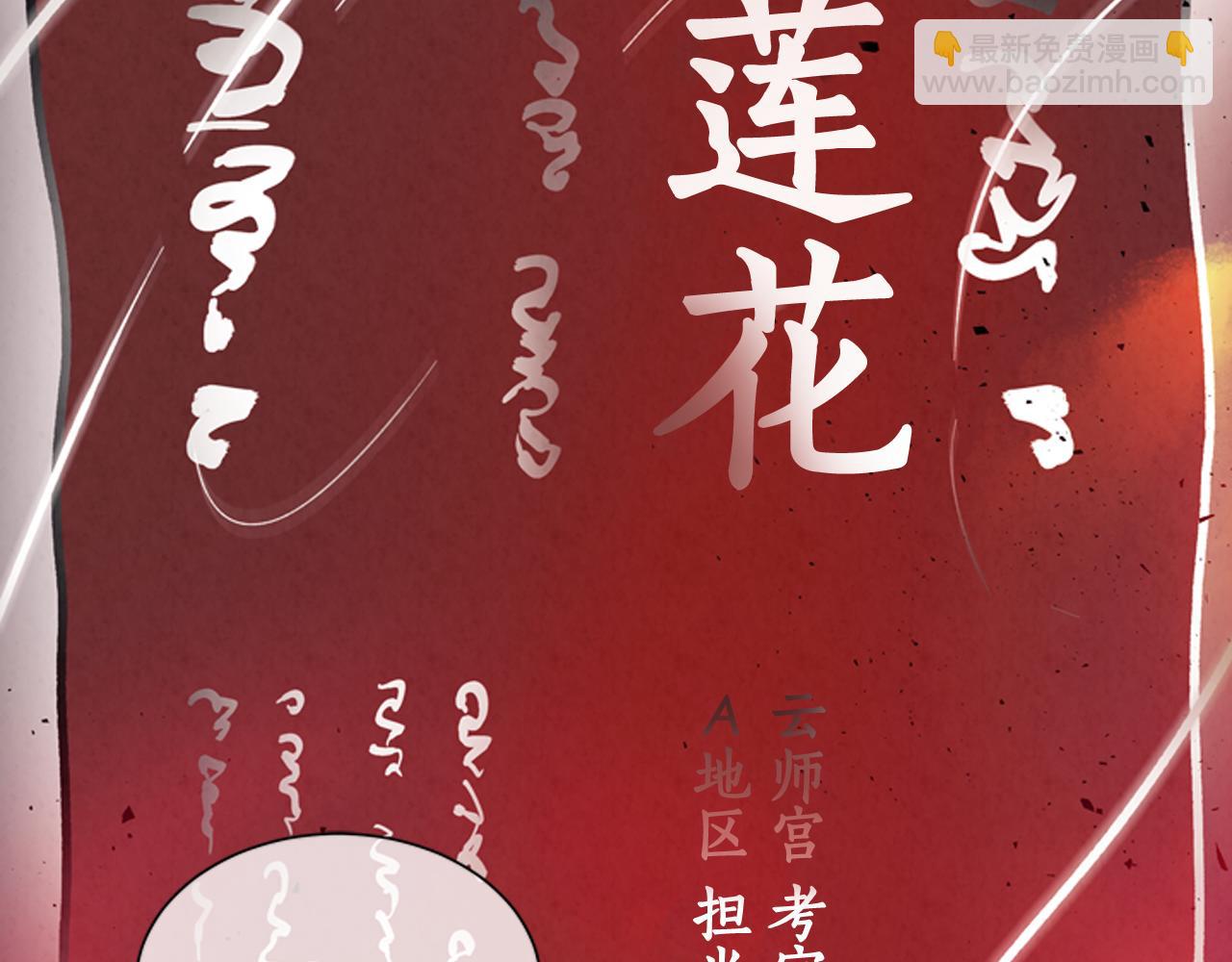 第57话 加入国监1