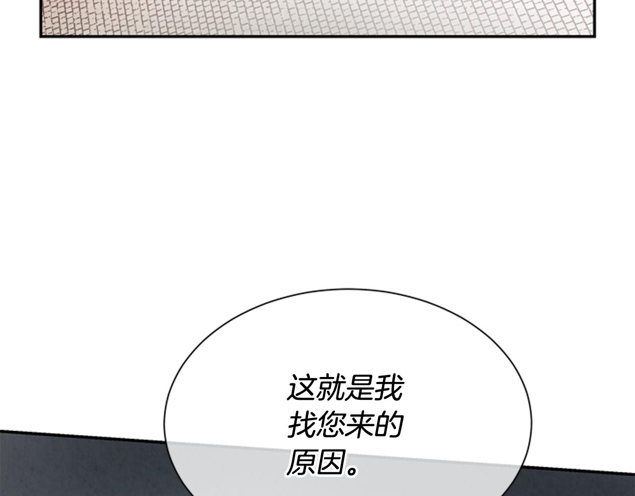第57话 加入国监104