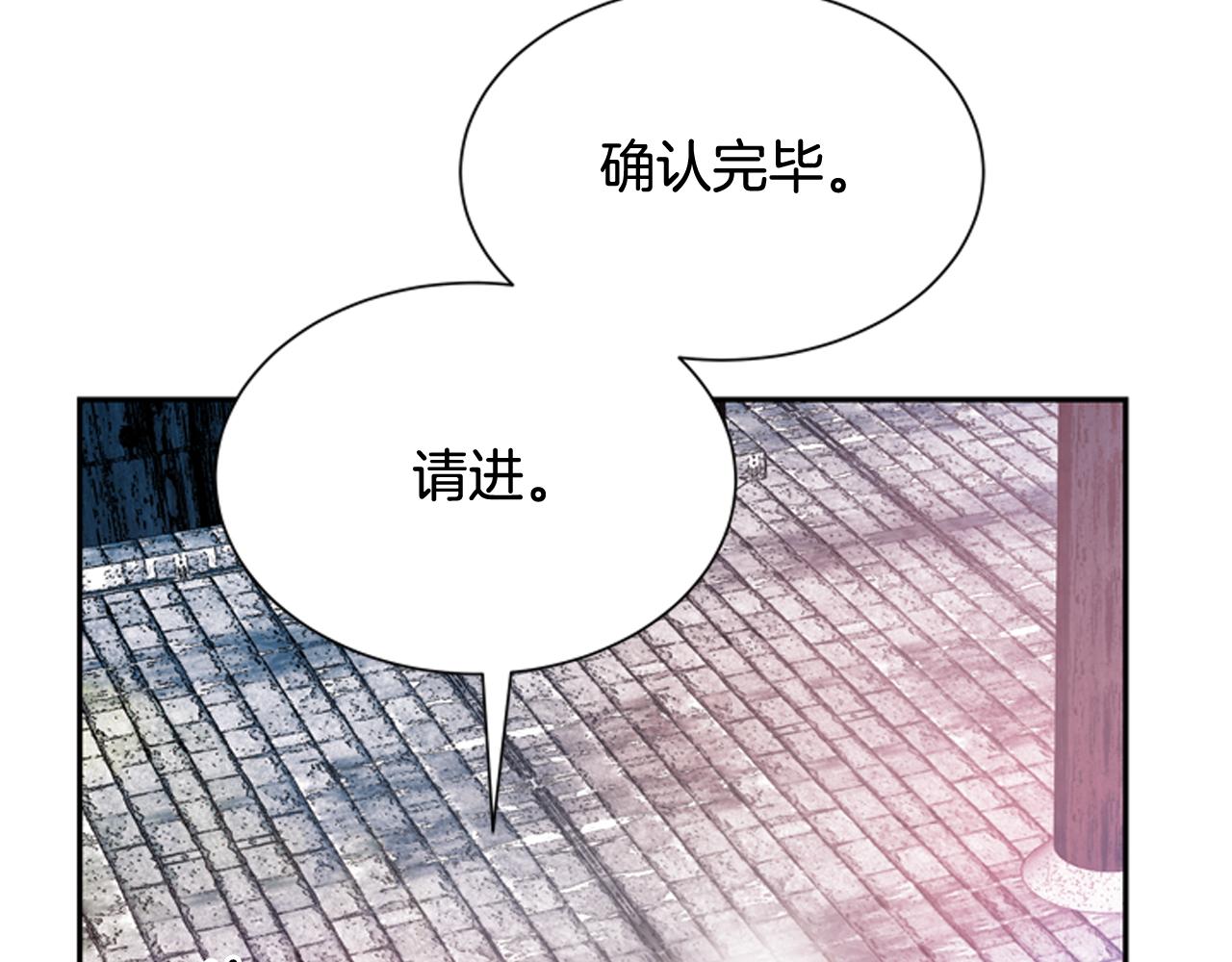 第57话 加入国监111