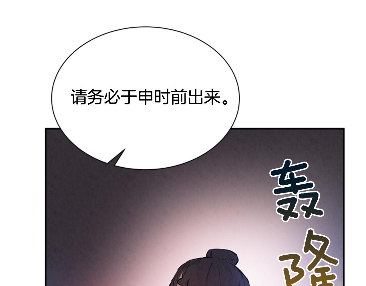 第57话 加入国监113