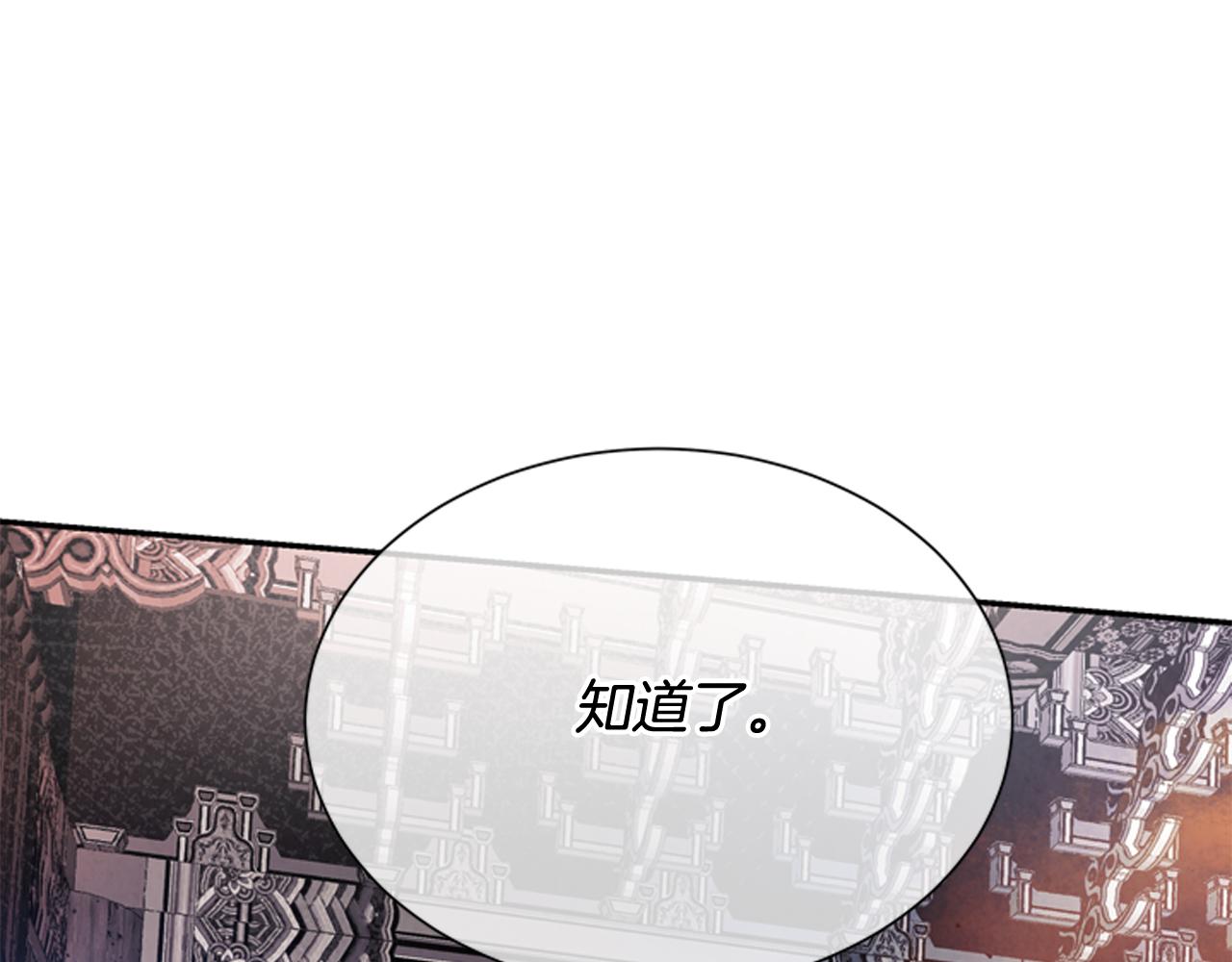 第57话 加入国监115
