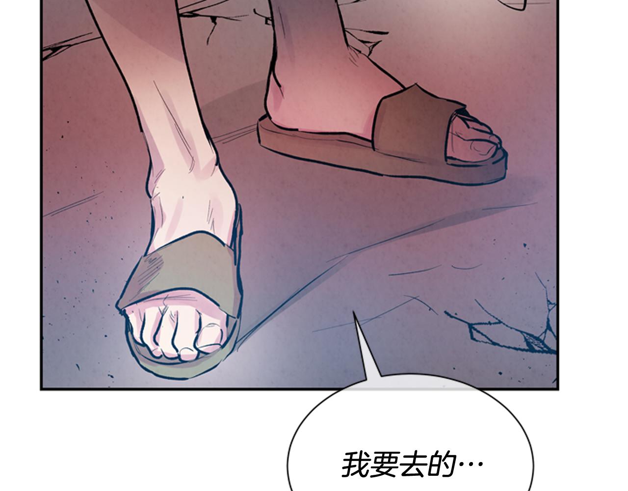 第57话 加入国监12
