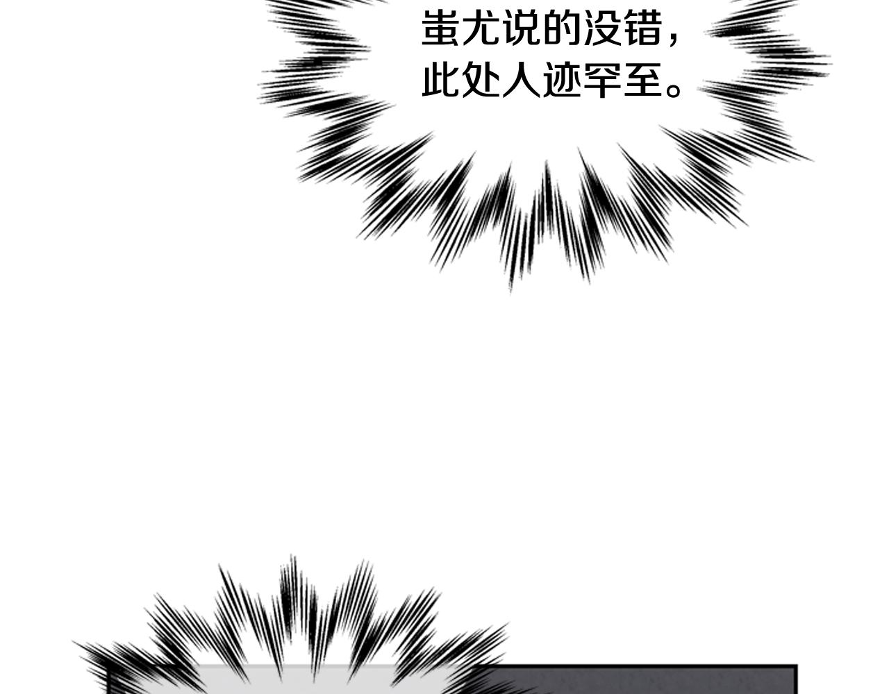 第57话 加入国监125