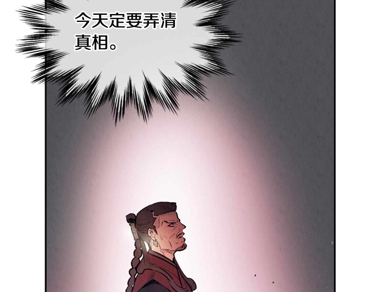 第57话 加入国监126