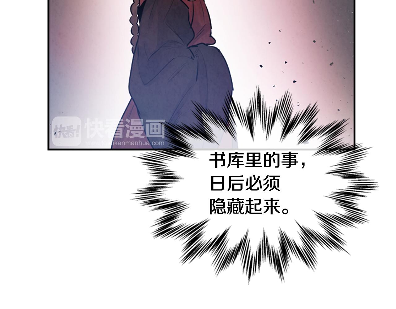 第57话 加入国监127