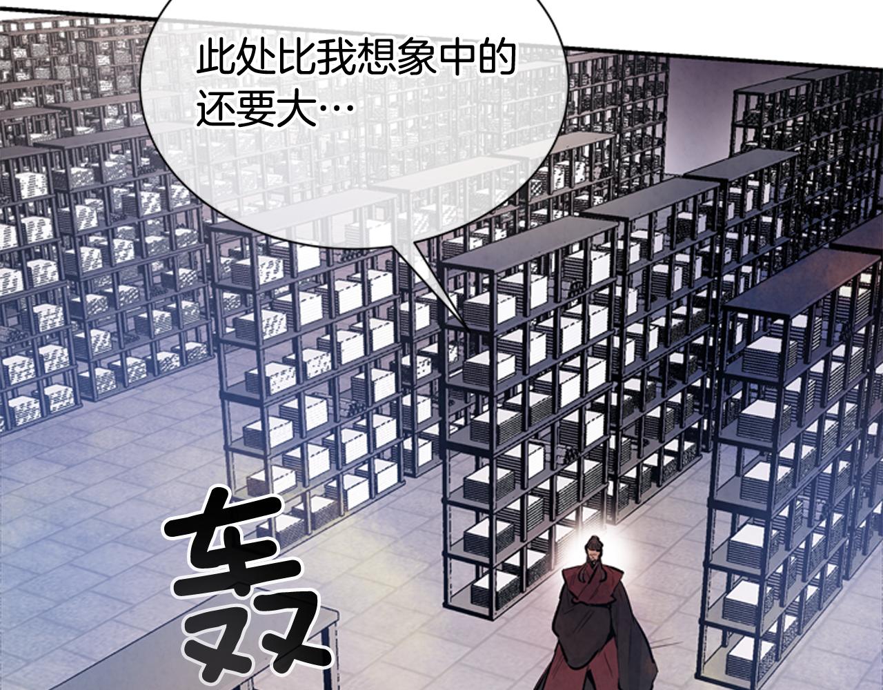 第57话 加入国监134