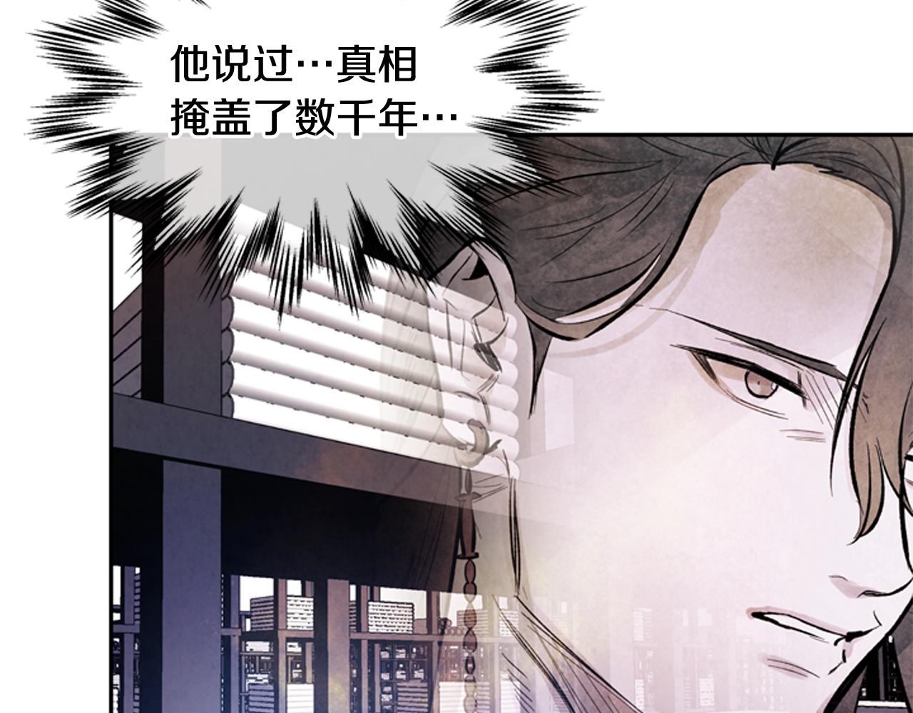 第57话 加入国监136