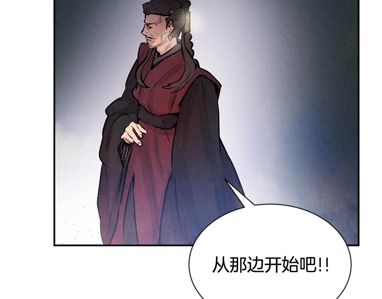 第57话 加入国监139