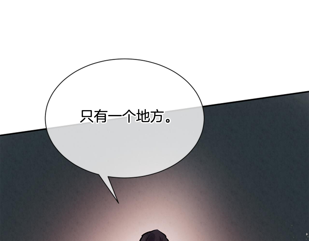 第57话 加入国监14