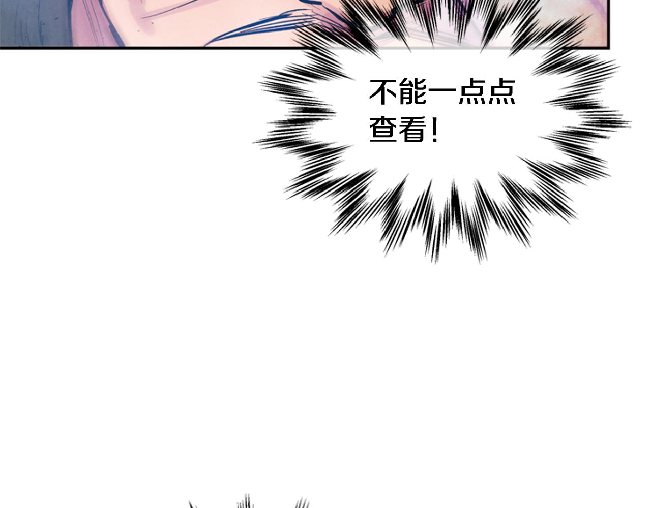 第57话 加入国监145