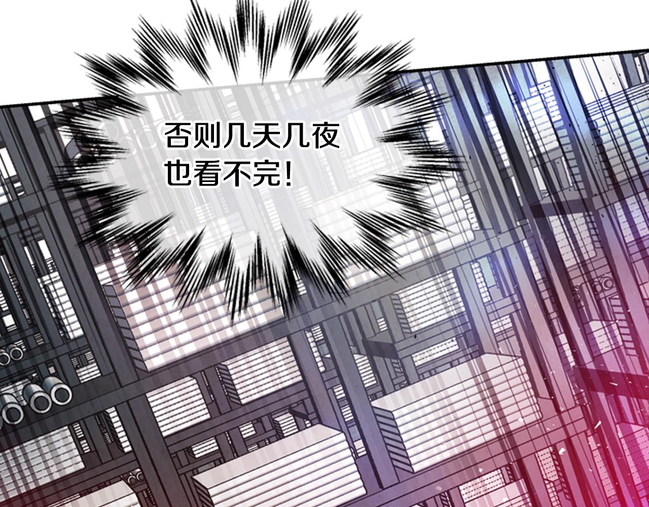 第57话 加入国监146