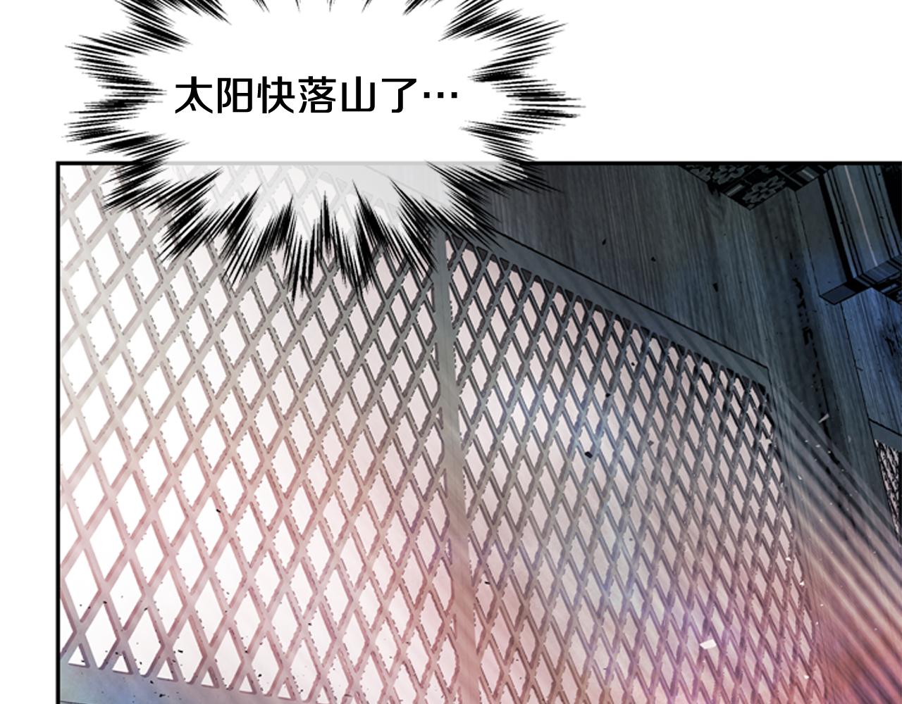 第57话 加入国监149