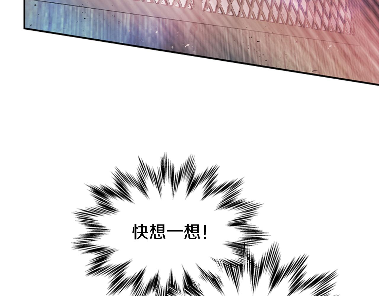 第57话 加入国监150